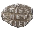 Монета Копейка Петр I Старый денежный двор (Москва) (Артикул M1-42997)