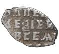 Монета Копейка Петр I Старый денежный двор (Москва) (Артикул M1-43000)