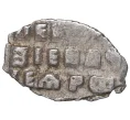 Монета Копейка Петр I Старый денежный двор (Москва) (Артикул M1-43002)