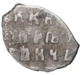 Монета Копейка Петр I Старый денежный двор (Москва) (Артикул M1-43003)