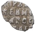 Монета Копейка Петр I (Артикул M1-43005)