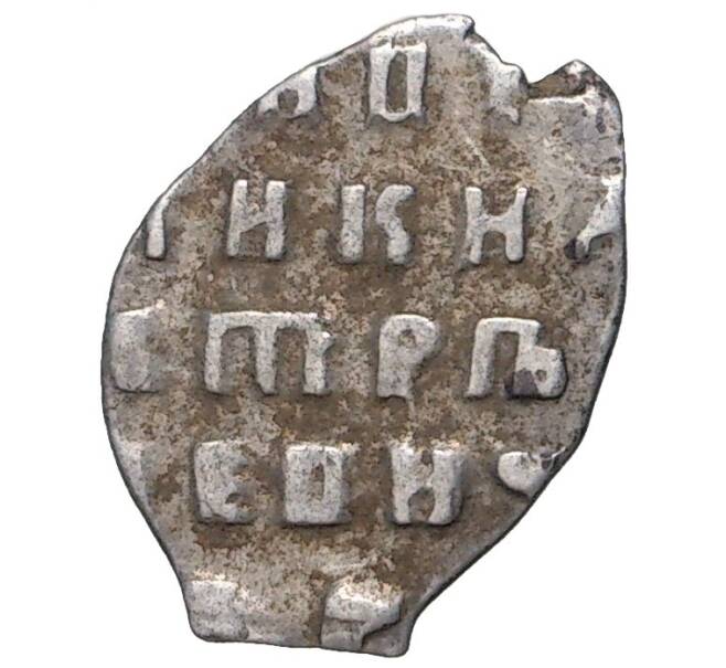 Монета Копейка Петр I (Артикул M1-43006)