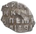 Монета Копейка Петр I (Артикул M1-43007)