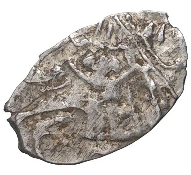 Монета Копейка Петр I (Артикул M1-43009)