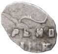 Монета Копейка Петр I (Артикул M1-43010)