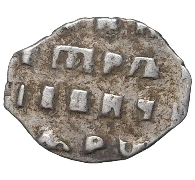 Монета Копейка Петр I Старый денежный двор (Москва) (Артикул M1-43018)