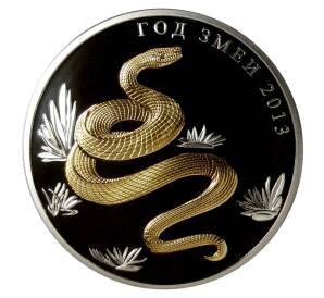 1000 франков 2013 года Год змеи — Фото №1