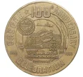 Жетон 50 центов 1959 года США «100 лет Орегону» (Артикул H5-0570)