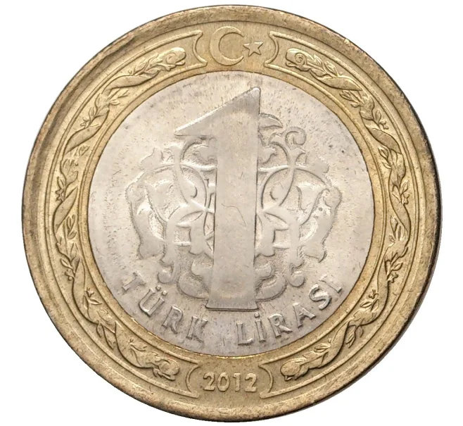 Монета 1 лира 2012 года Турция «150 лет Счетной палате Турции» (Артикул K27-6330)