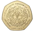 Монета 1 динар 1995 года Иордания «50 лет ФАО» (Артикул K27-6341)