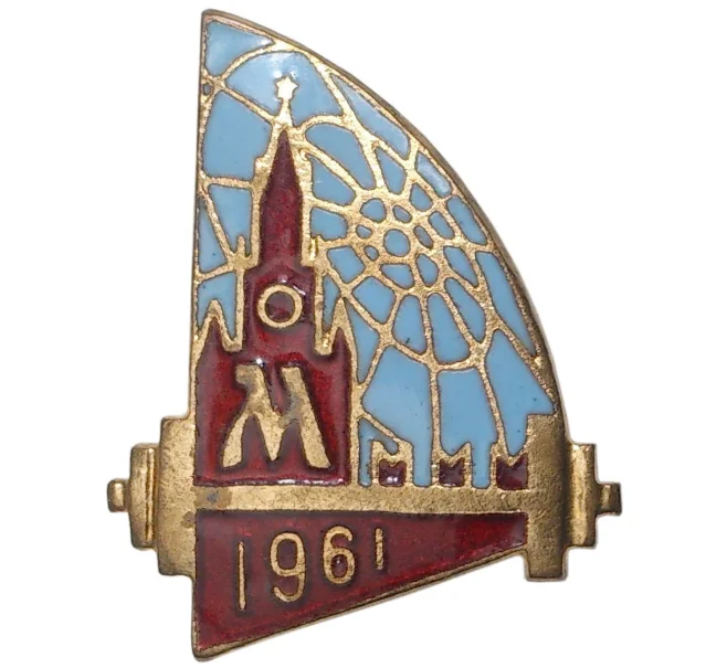 Значок «Чемпионат мира по тяжелой атлетике 1961 года в Москве — Штанга» (Артикул K11-1481)