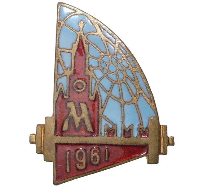 Значок «Чемпионат мира по тяжелой атлетике 1961 года в Москве — Штанга» (Артикул K11-1483)
