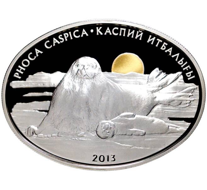 500 тенге 2013 года Казахстан «Фауна Казахстана — Каспийский тюлень» (Артикул M2-54061)