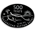 Монета 500 тенге 2013 года Казахстан «Фауна Казахстана — Каспийский тюлень» (Артикул M2-54061)