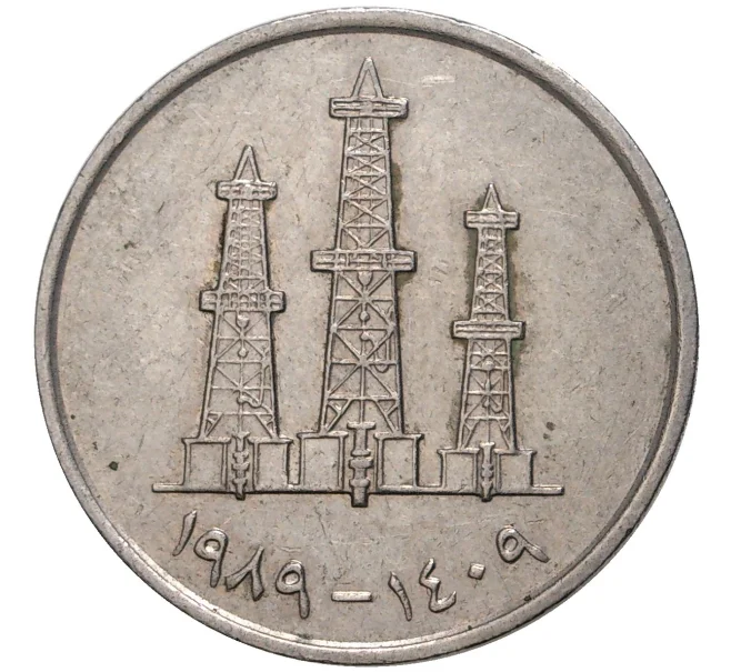 Монета 50 филс 1989 года ОАЭ (Артикул K11-1526)