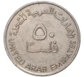 Монета 50 филс 1989 года ОАЭ (Артикул K11-1526)