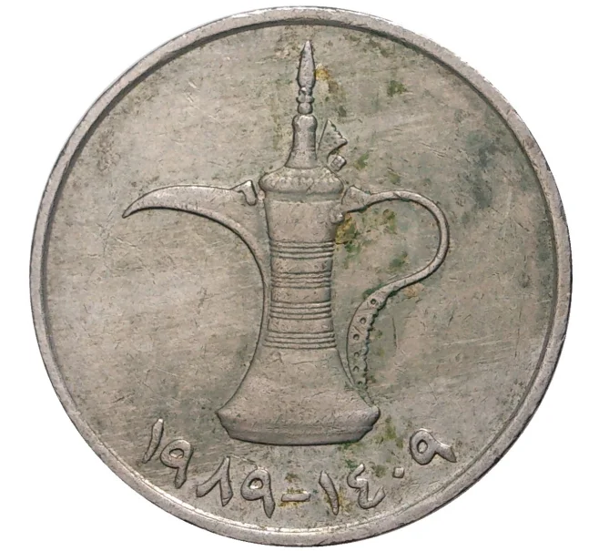 Монета 1 дирхам 1989 года ОАЭ (Артикул K11-1528)
