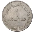 Монета 1 дирхам 1989 года ОАЭ (Артикул K11-1528)