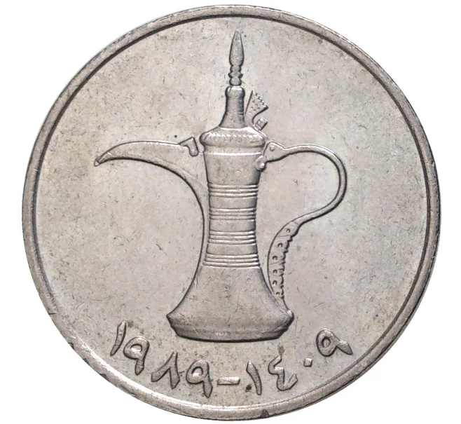 Монета 1 дирхам 1989 года ОАЭ (Артикул K11-1529)
