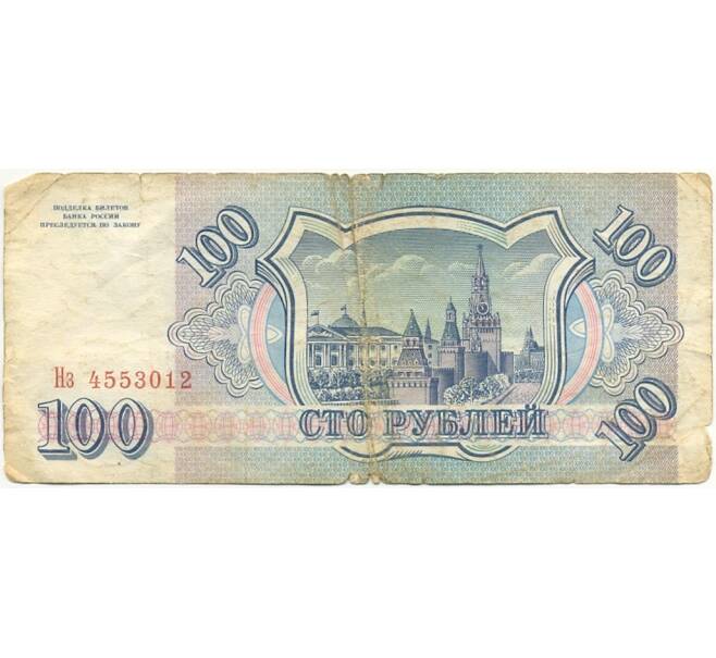 Банкнота 100 рублей 1993 года (Артикул K11-1540)