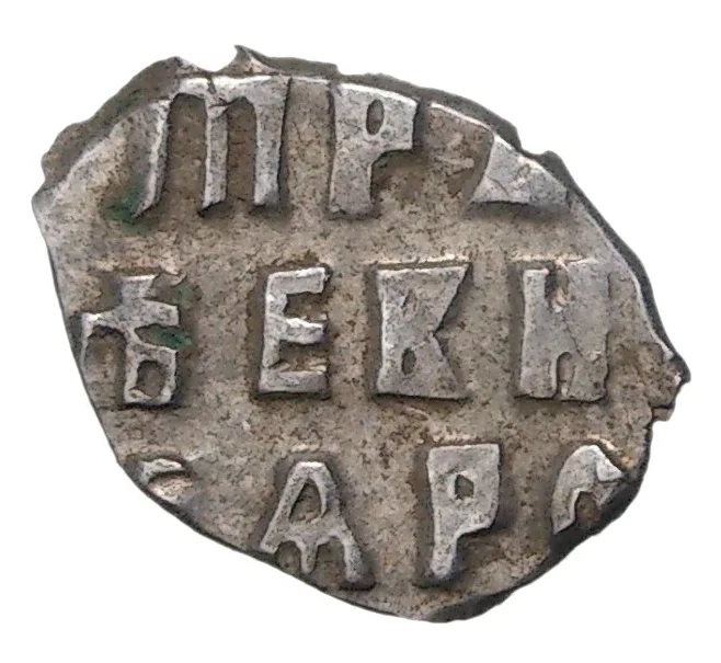 Монета Копейка Петр I Кадашевский денежный двор (Москва) (Артикул M1-43101)