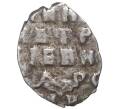 Монета Копейка Петр I Старый денежный двор (Москва) (Артикул M1-43102)