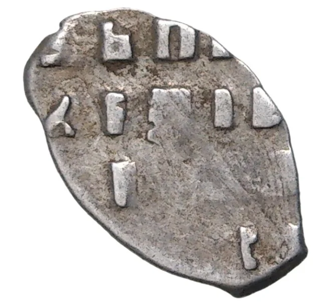 Монета Копейка Петр I Старый денежный двор (Москва) (Артикул M1-43103)