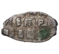 Монета Копейка Петр I Старый денежный двор (Москва) (Артикул M1-43112)
