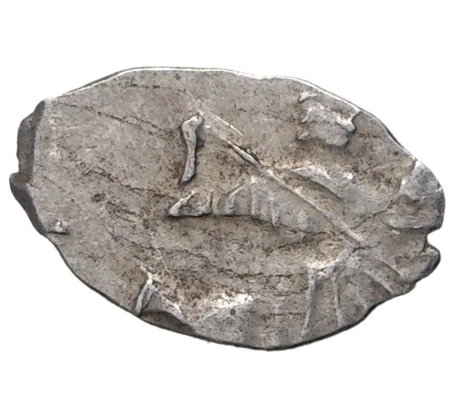 Монета Копейка Петр I (Артикул M1-43113)