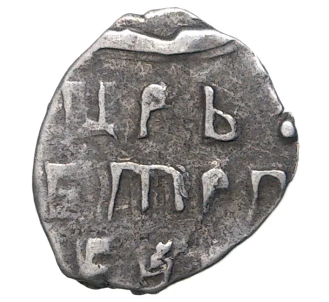 Монета Копейка 1707 года Петр I Кадашевский денежный двор (Москва) (Артикул M1-43115)
