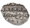 Монета Копейка Петр I Старый денежный двор (Москва) (Артикул M1-43117)
