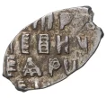 Монета Копейка Петр I (Артикул M1-43118)