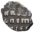 Монета Копейка Петр I Старый денежный двор (Москва) (Артикул M1-43119)