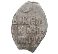 Монета Копейка Петр I Старый денежный двор (Москва) (Артикул M1-43128)