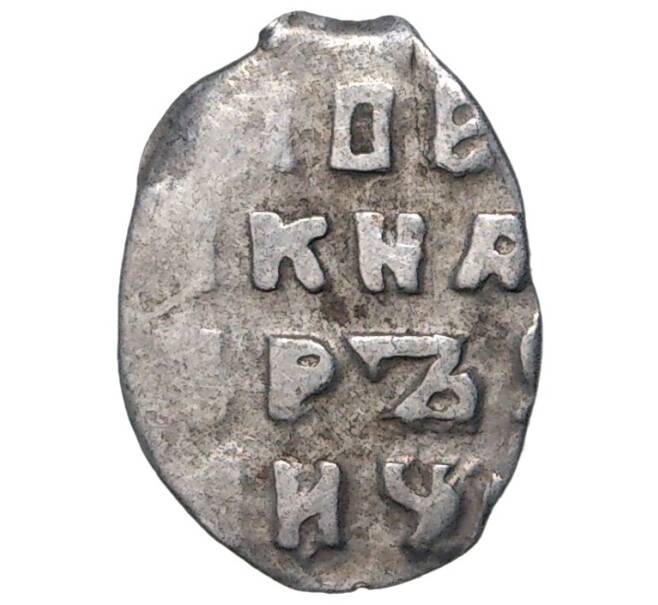 Монета Копейка Петр I Старый денежный двор (Москва) (Артикул M1-43129)