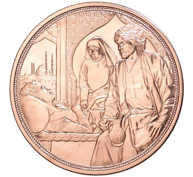 Монета 10 евро 2021 года Австрия «Рыцарские истории — Братство» (Артикул M2-54101)