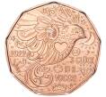 Монета 5 евро 2022 года Австрия «Птица счастья» (Артикул M2-54110)