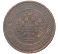 Монета 1 копейка 1912 года СПБ (Артикул K11-1663)