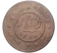 Монета 1/40 риала (1 букша) 1959 года (АН1379) Йемен (Артикул K11-1727)