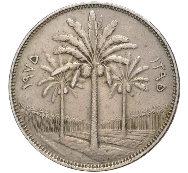Монета 100 филс 1975 года Ирак (Артикул K11-1730)