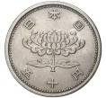 Монета 50 йен 1955 года Япония (Артикул K11-1733)