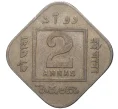 Монета 2 анны 1924 года Британская Индия (Артикул K11-1736)