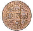 Монета 10 чертум 1979 года Бутан (Артикул K11-1743)