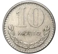 Монета 10 мунгу 1970 года Монголия (Артикул K11-1749)
