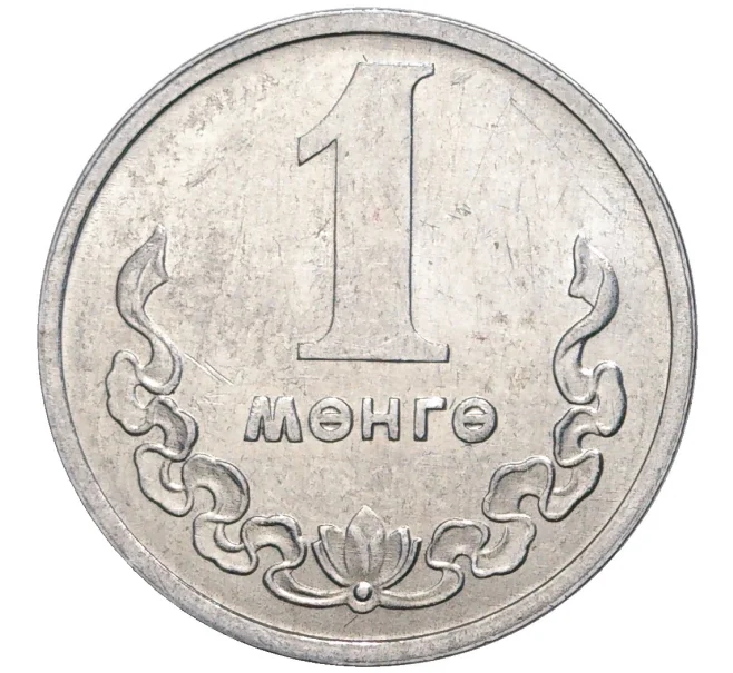 Монета 1 мунгу 1970 года Монголия (Артикул K11-1750)