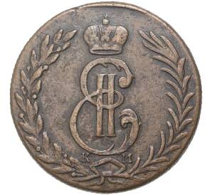 5 копеек 1775 года КМ «Сибирская монета» — Фото №2