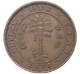 Монета 1 цент 1928 года Цейлон (Артикул K27-6412)