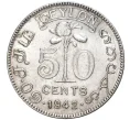Монета 50 центов 1942 года Британский Цейлон (Артикул K27-6419)