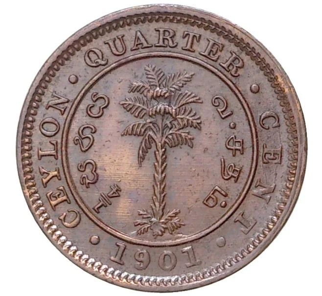 Монета 1/4 цента 1901 года Британский Цейлон (Артикул K27-6429)