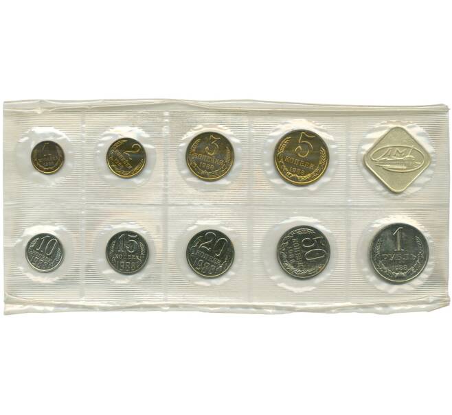 Годовой набор монет СССР 1988 года ЛМД (Артикул K11-1752)